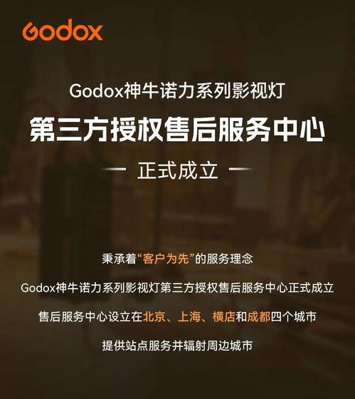 热门大瓜 第3页