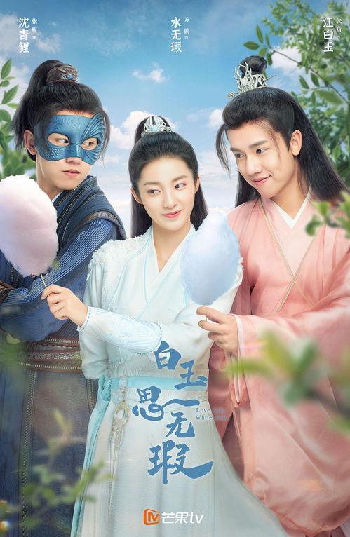 吃瓜热榜 第3页