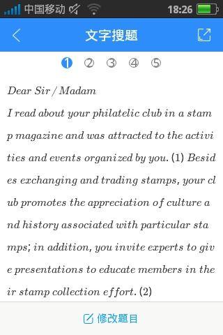 娱乐新闻 第3页